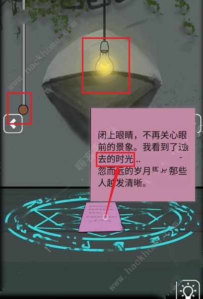 恐怖老屋7废弃工厂暗门攻略 暗室攻略答案图文教程图片7