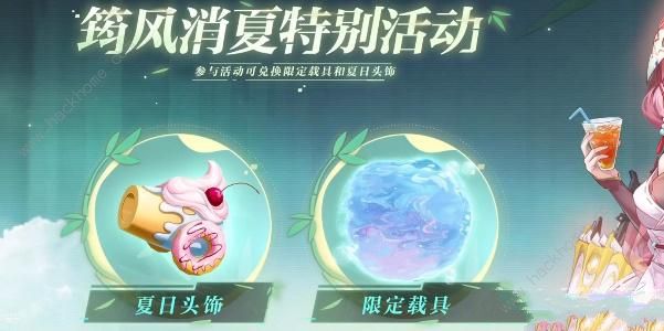 幻塔3.2直播前瞻兑换码分享 3.2版本有什么新内容图片5