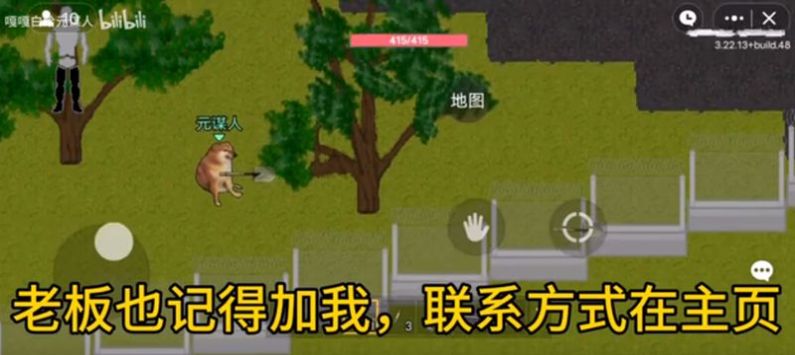 暗区突围狗头版游戏官方版 v1.38.0