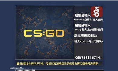 CSSOM启动器下载数据包图片1