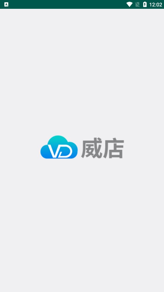 智百威威店零售管理系统下载 v3.08.31