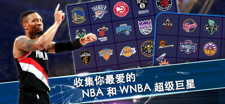 NBA超级卡牌最新版游戏下载图片1