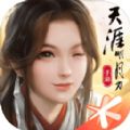 天涯明月刀大话西游联动版 v0.0.190