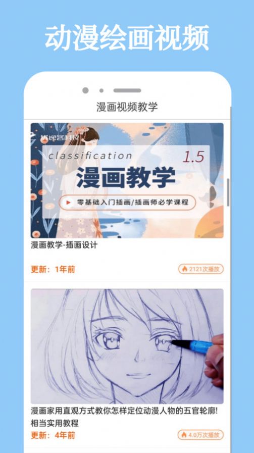 酷迷漫画官方免费版下载图片1