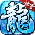 起源冰雪无限刀官方手游最新版 v1.0