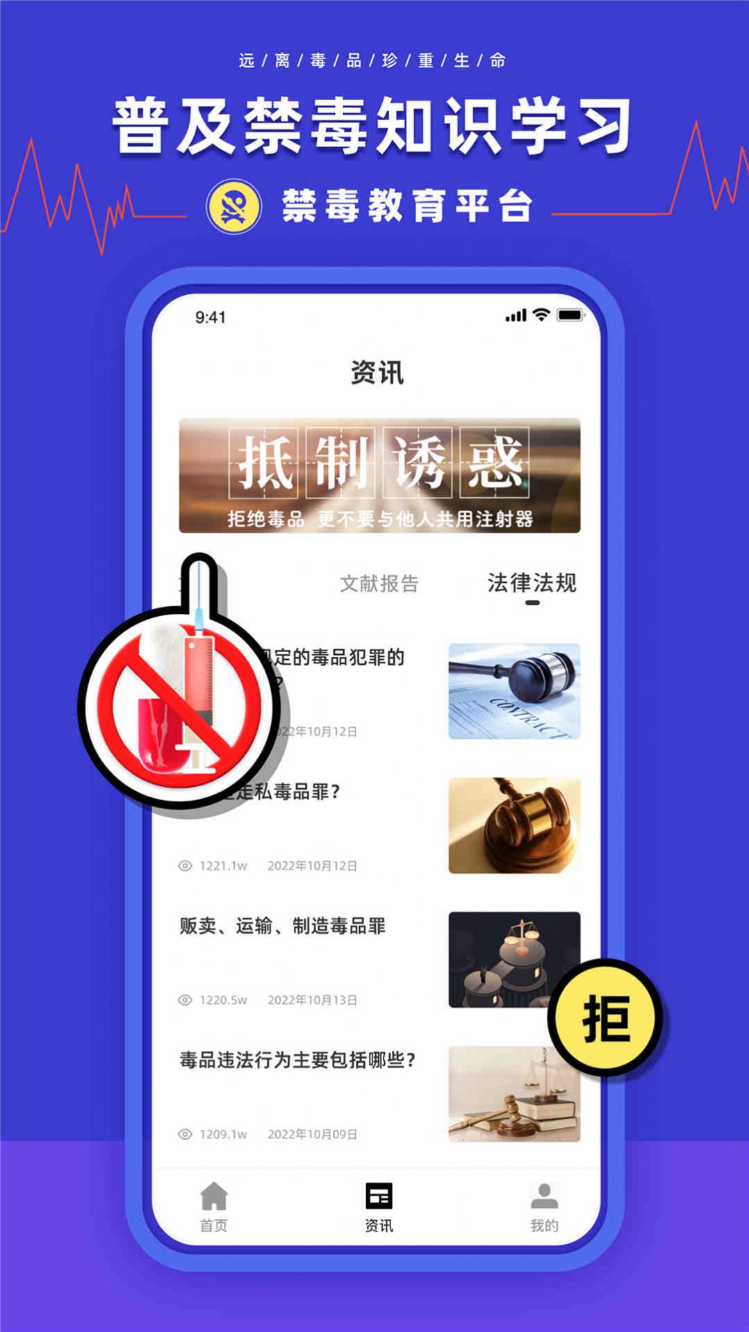 安全作业平台教育app官方下载图片1