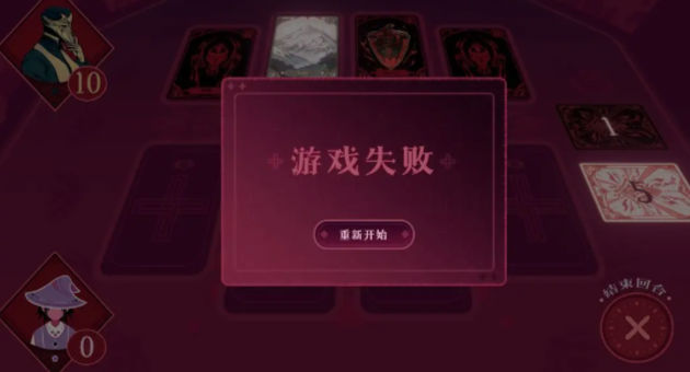 黑白界限橙光游戏官方版 v1.0