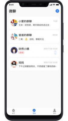 长虹健康app手机版下载 v1.0.9