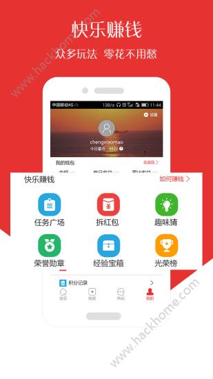 悦目精选app下载手机版 v3.0