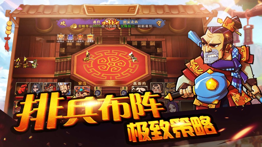 剑与文明手游官方测试版 v1.1.1