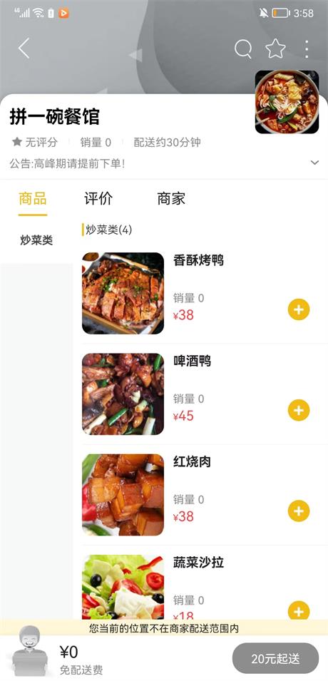 顺逸万载本地服务app下载 v9.9.2