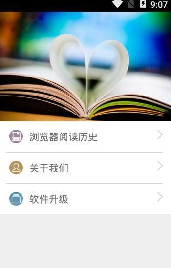 蓝悦阅读app手机版 v4.4