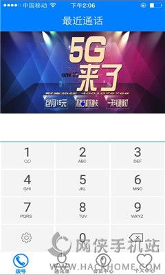 5G开心聊手机版app下载 v5.2.0