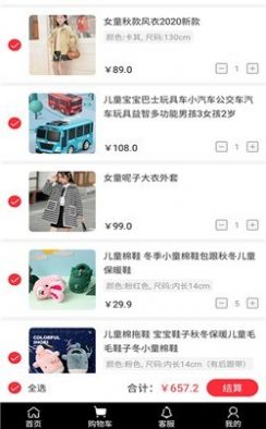 永春优品官方版app下载安装 v1.0.6