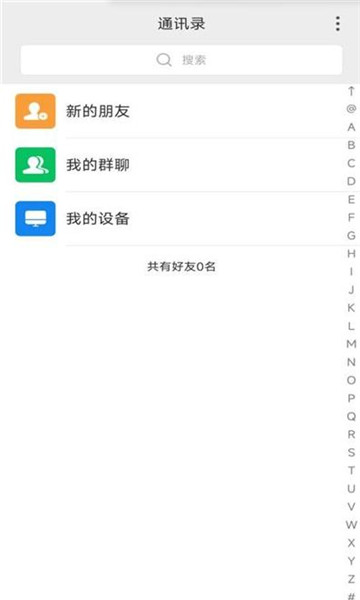 优缘码邀请版软件下载app v6.6.10.14