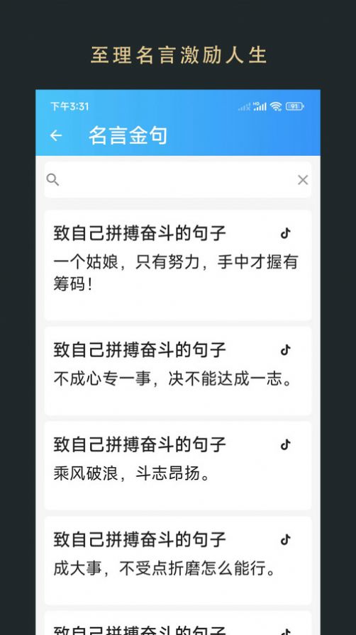 无界小说阅读软件免费版下载图片1