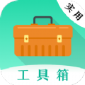 万能实用工具app手机版下载 v3.1.0004