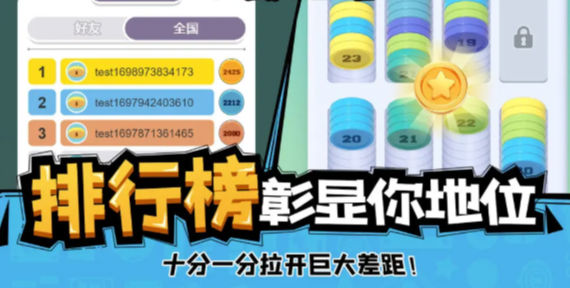 全民解压馆安卓最新版 v1.0.1