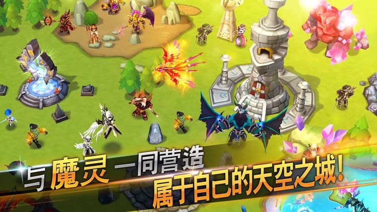 魔灵之狱王者之翼手游官网最新版 v1.0.0.4