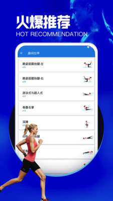 酷游天地瑜伽训练营app手机版下载 V1.0