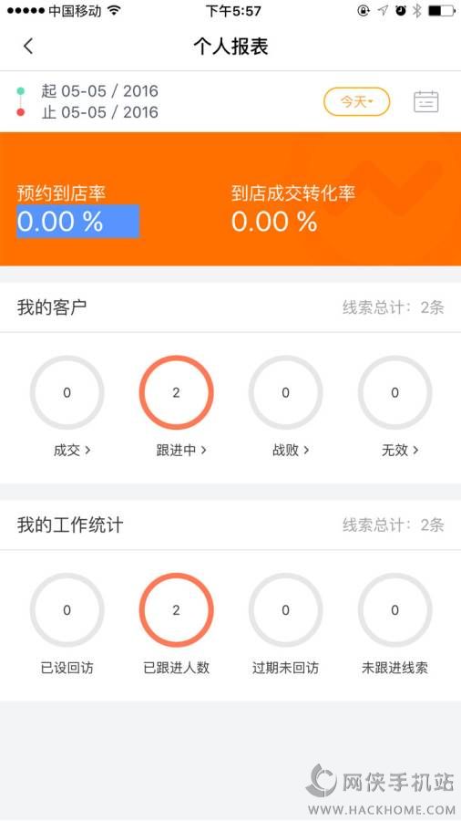 卖好车官网手机版下载 v8.4.07