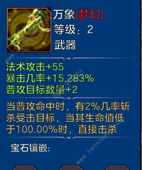 剑阁保卫战攻略大全 新手入门少走弯路图片2