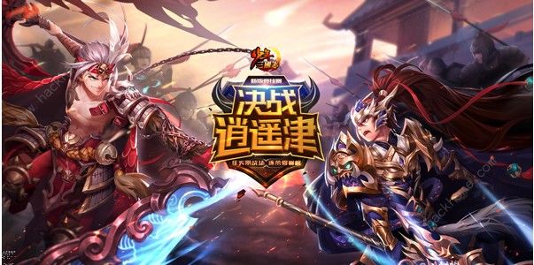 少年三国志4周年资料片上线 1月21日决战逍遥津开启​