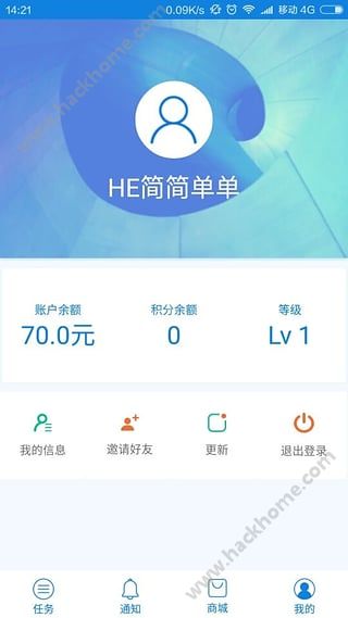 众赚宝app官方下载 v1.0.5