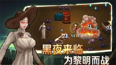 像素射击战场割草版下载安装最新版 v2.7.6