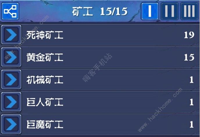 挖矿传说钻石怎么刷 刷钻石技巧汇总图片1