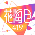 花海仓app官网版下载 v9.0.3