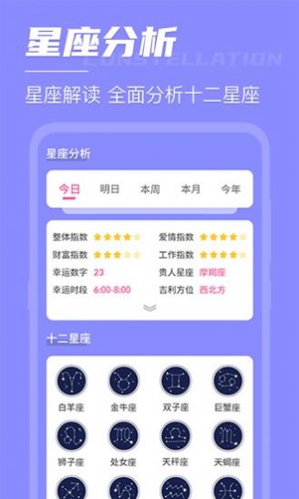 倒计时倒数日iPhone软件下载安装app v3.62