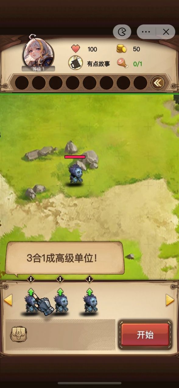 魔兽自走棋ios下载苹果版 v6.3.0.23198