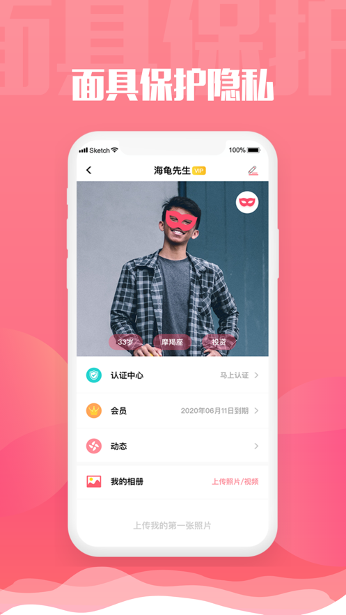 旅尤-出差旅行同城线下约下载app v1.0.0