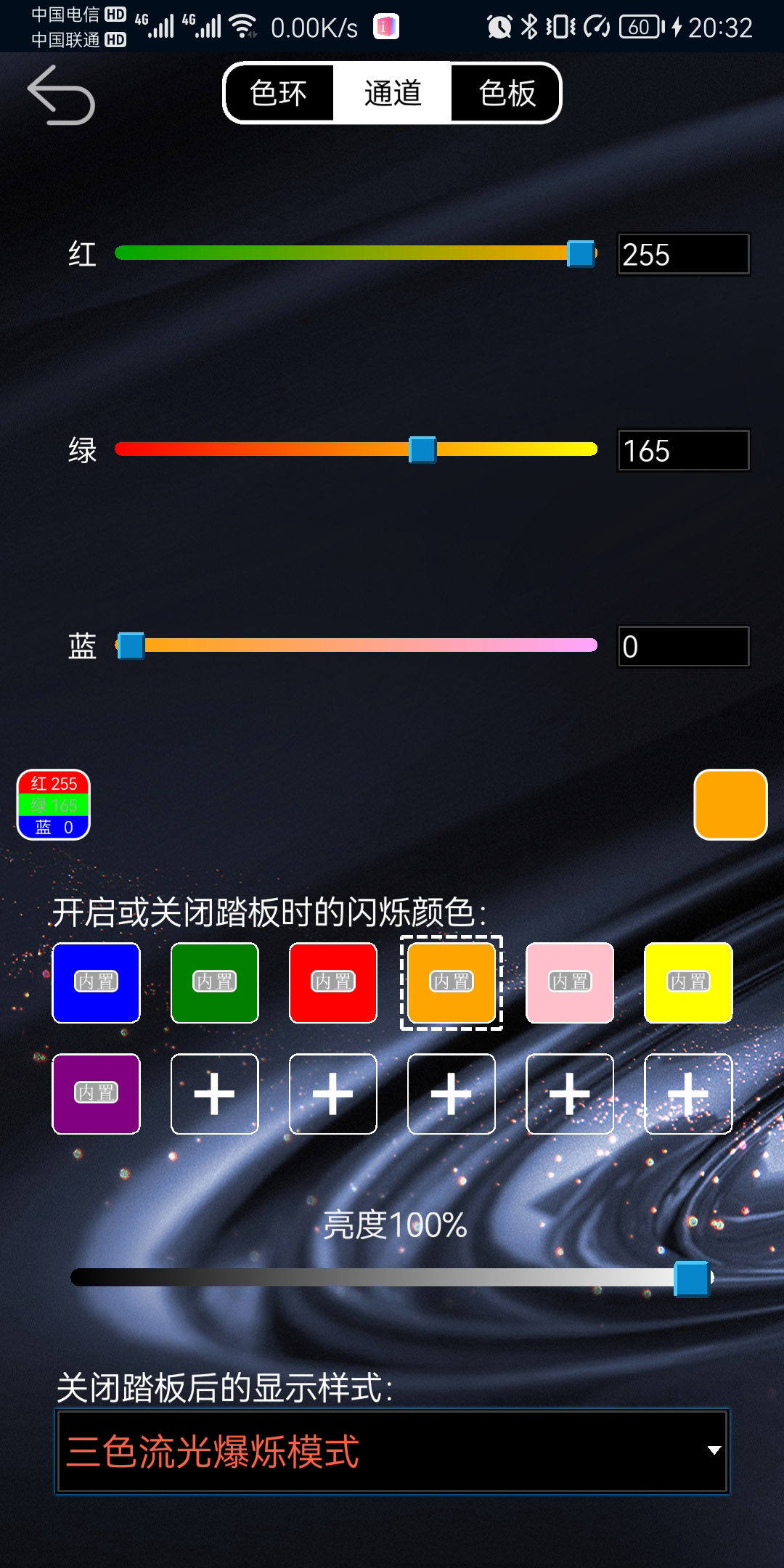 AKM汽车改装app软件下载 v1.7.3