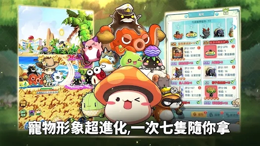 冒险岛R进化国际服游戏下载（MapleStory R Evolution）图片1