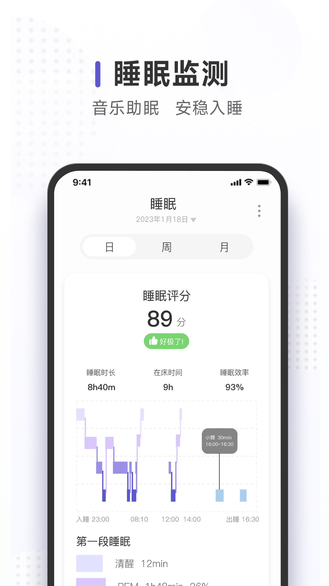 QuzzZ智能穿戴设备app手机版下载 v1.0.23