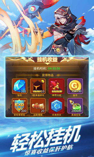 银魂之刃战姬纹章手游官网腾讯版 v1.0.15