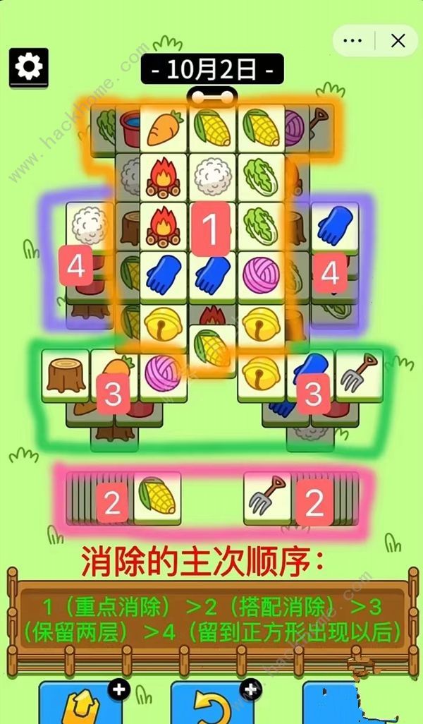 羊了个羊10.2攻略 10月2日第二关速通教程图片2