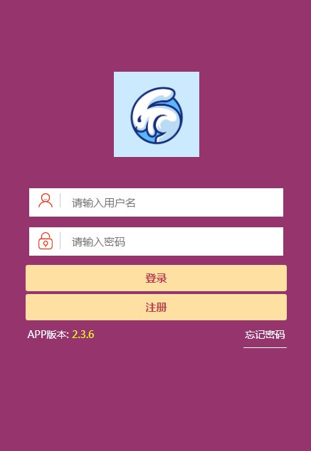 薪兔联盟app官方下载 v3.85