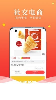 心动优选app下载软件 v1.0.0