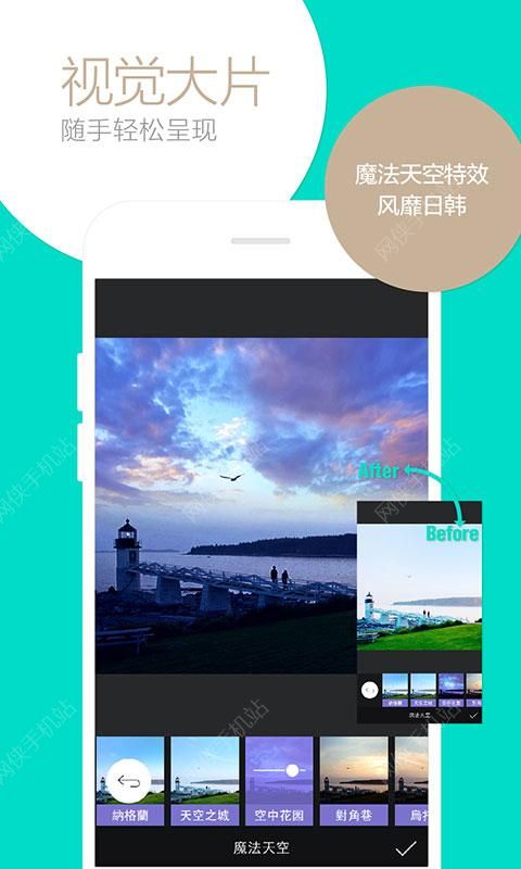 相机360下载安装 v9.9.35