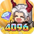 像素霸主4096安卓版手游下载（Pixel Overlord 4096 Draws） v1.2