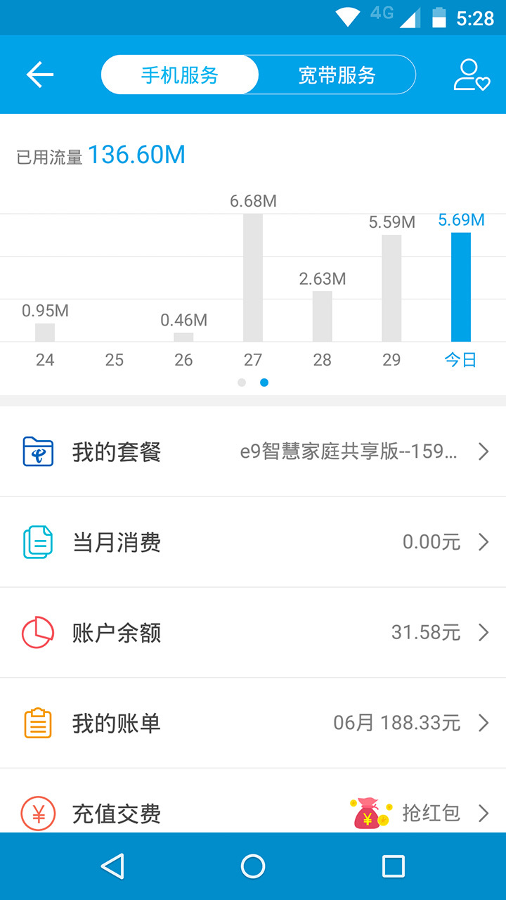 10000社区app手机版下载安装 v8.00.41