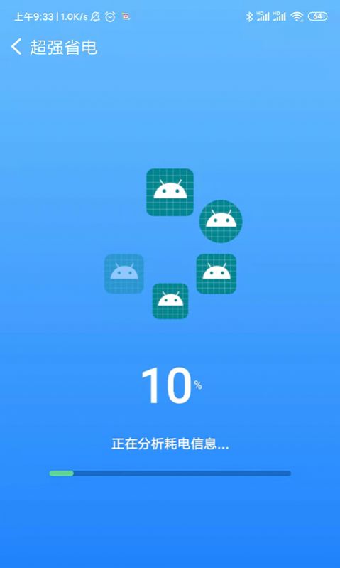 青鸟WiFi app图传最新版 v1.0.0