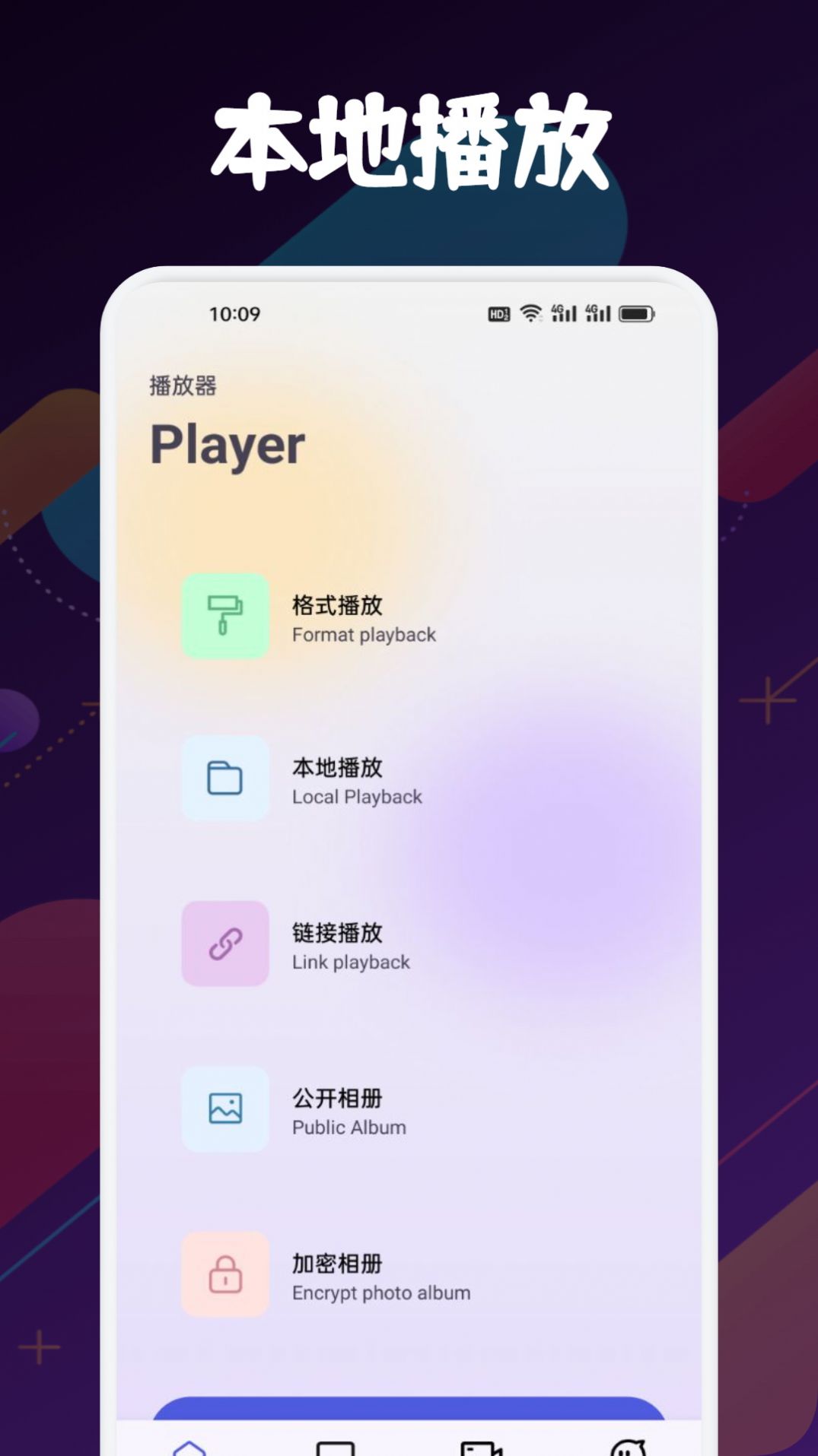 ReelShortTV投屏软件免费版下载 v1.1