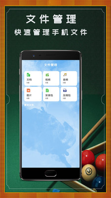 小芳录屏视频软件下载 v1.0.0