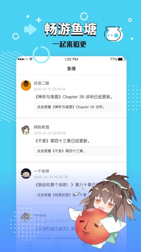 长佩文学城app下载官方最新版本 v2.5.8