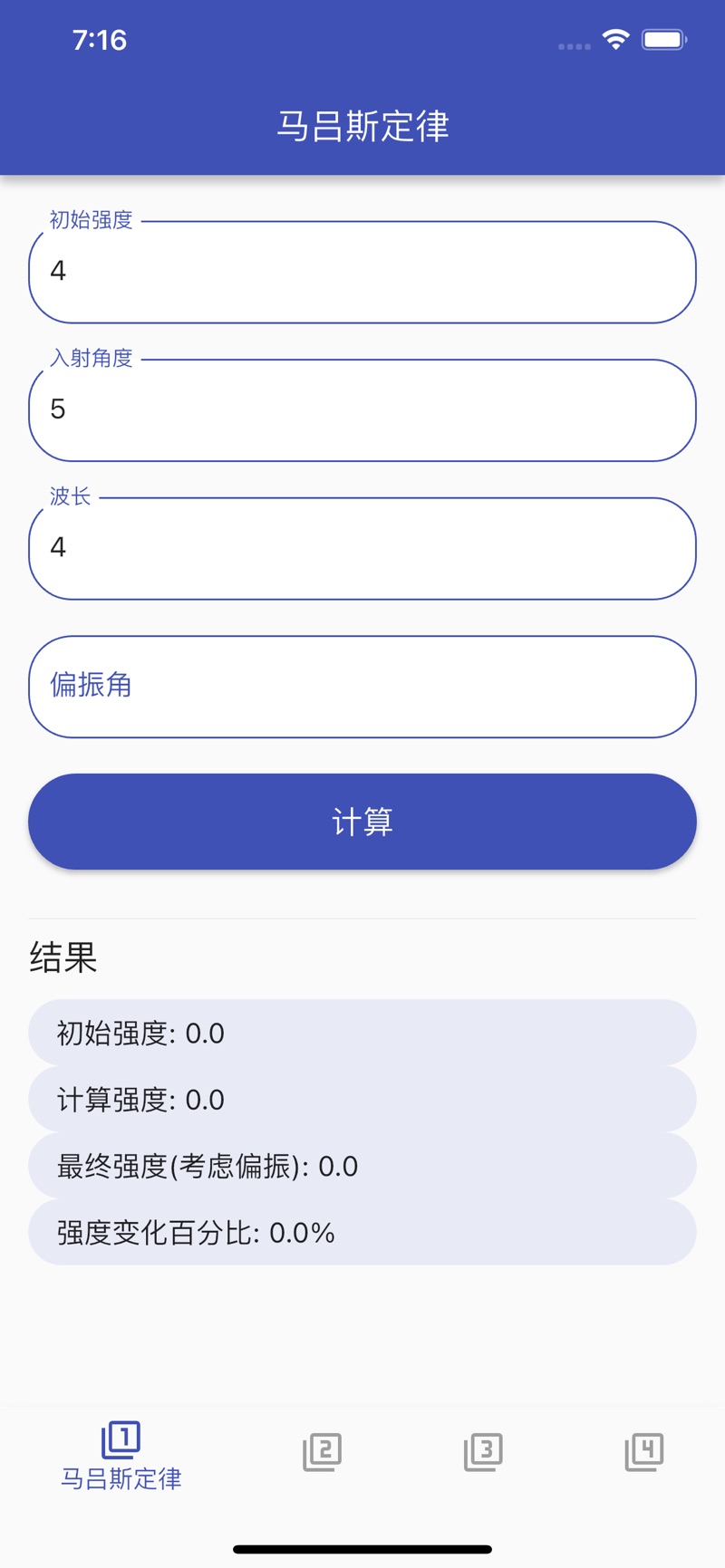 幻光迷影追剧app安卓版下载 v1.1