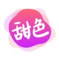 甜色交友app官方下载 v1.5.3